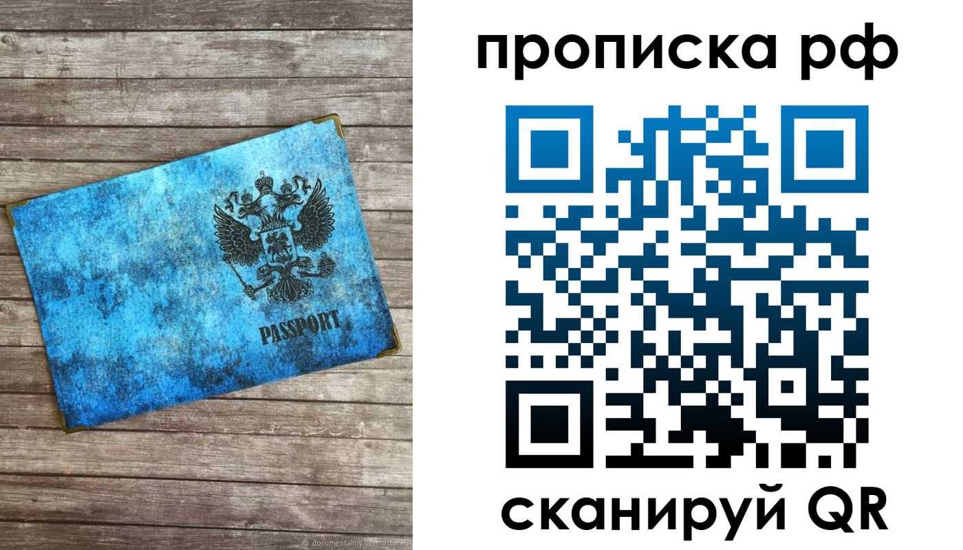 временная регистрация госуслуги в Бологом